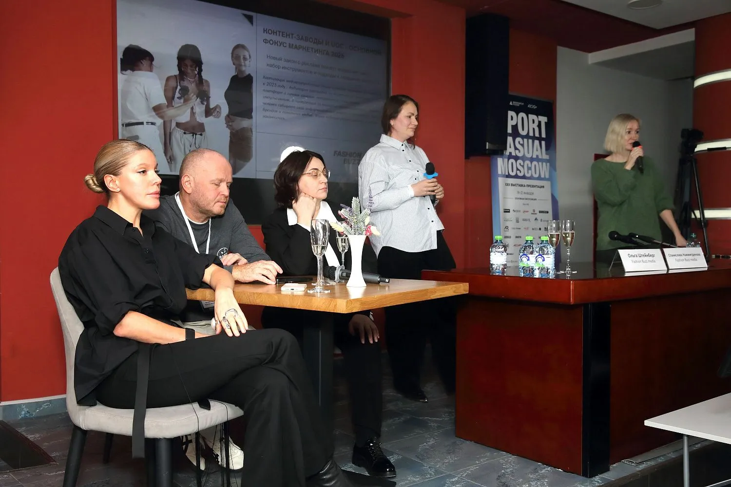 Выставка Sport Casual Moscow 2026